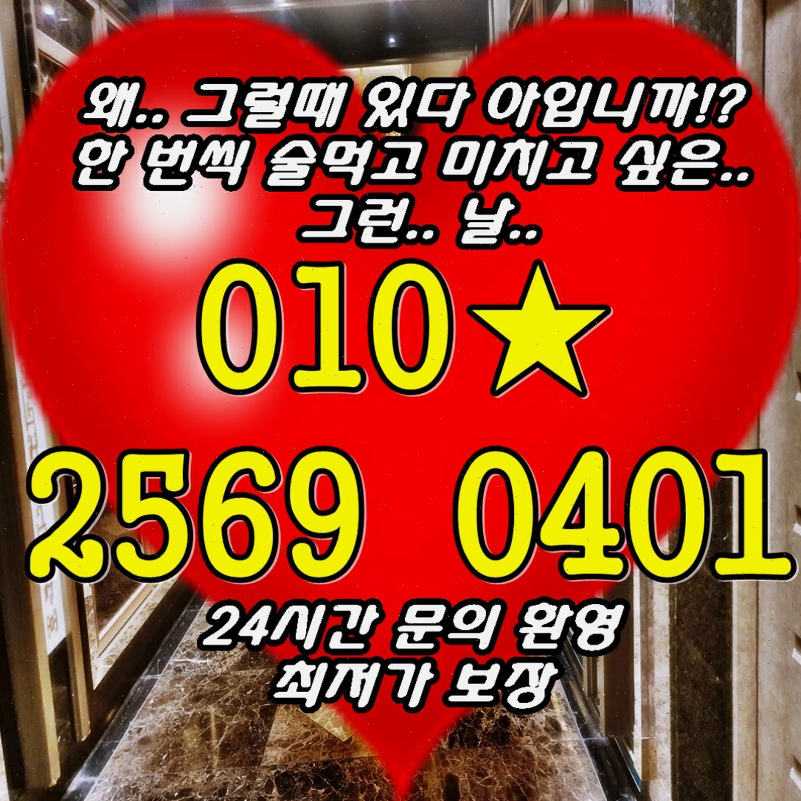 부산고구려 釜山 夜 買い物 부산고구려 디시